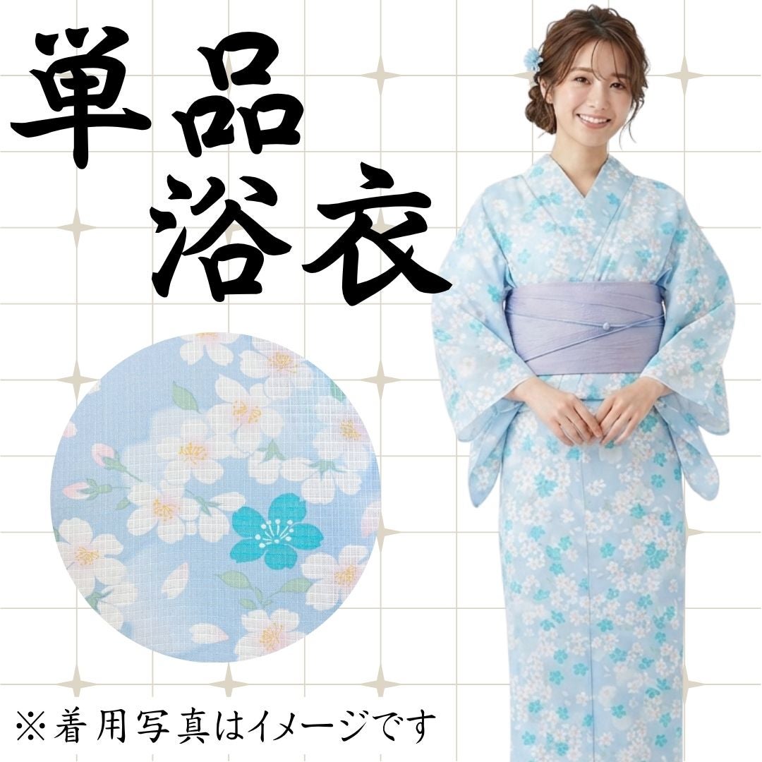浴衣 中古・リサイクル | 着物・帯・和装小物の通販・買取ならたんす屋