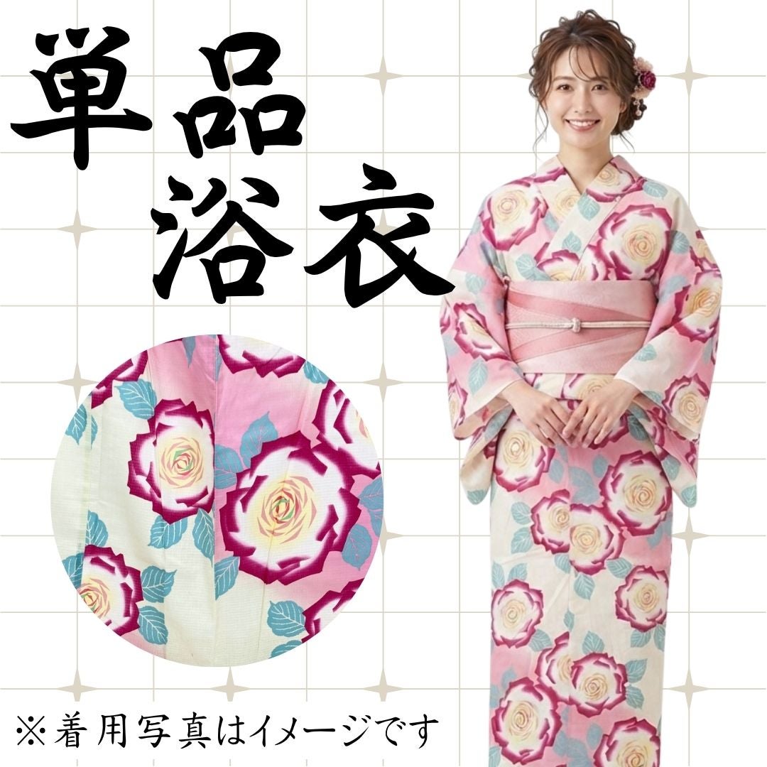 浴衣 中古・リサイクル | 着物・帯・和装小物の通販・買取ならたんす屋