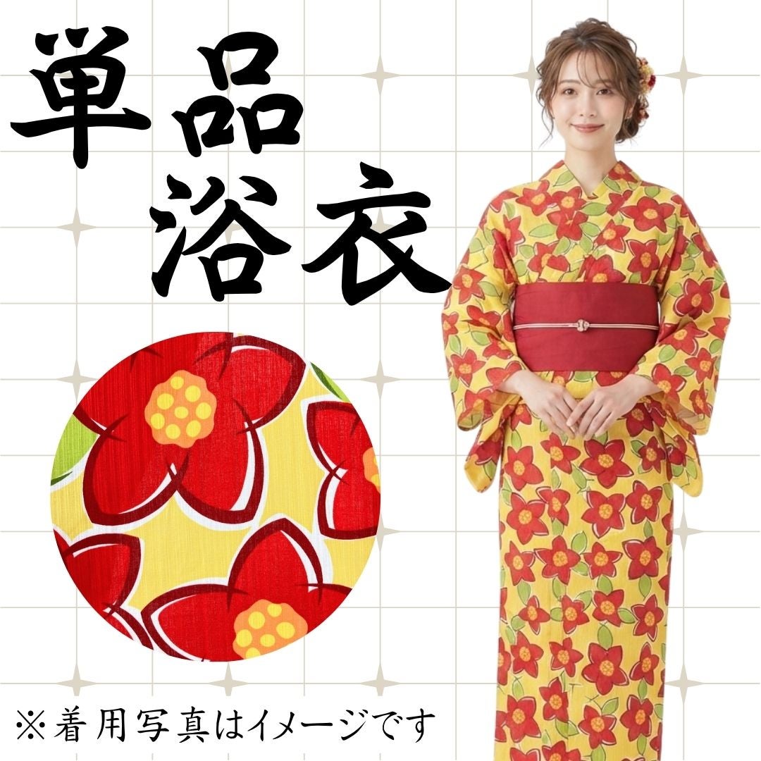 丸久商店 浴衣「点々」 トールサイズ 即決商品（着物屋・蔵出し）高級